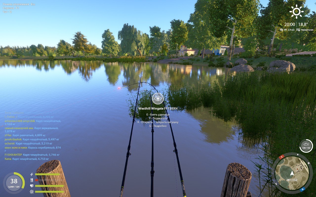 Spot — The Amber Lake