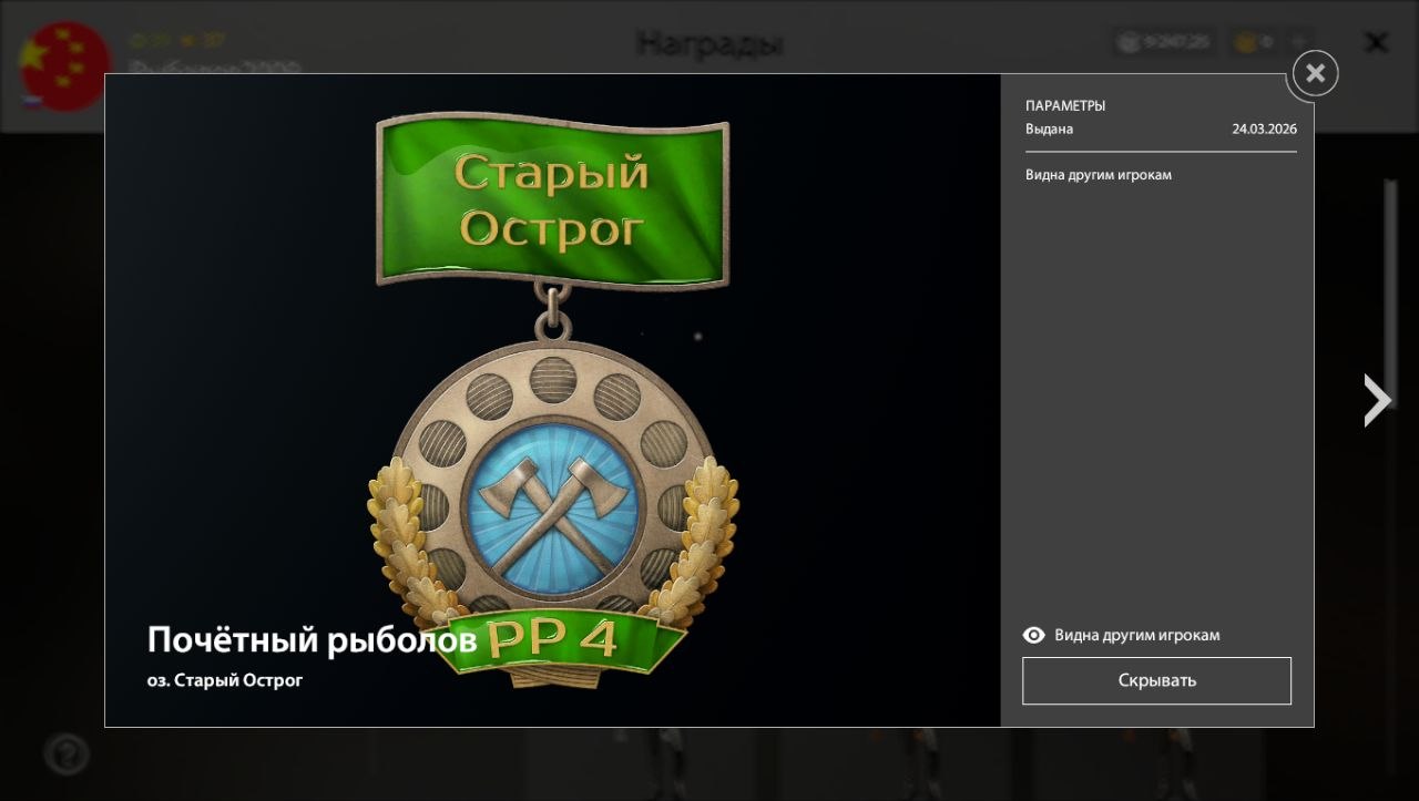 Разное — Озеро Старый Острог