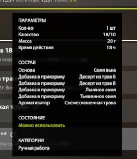 Река Сура