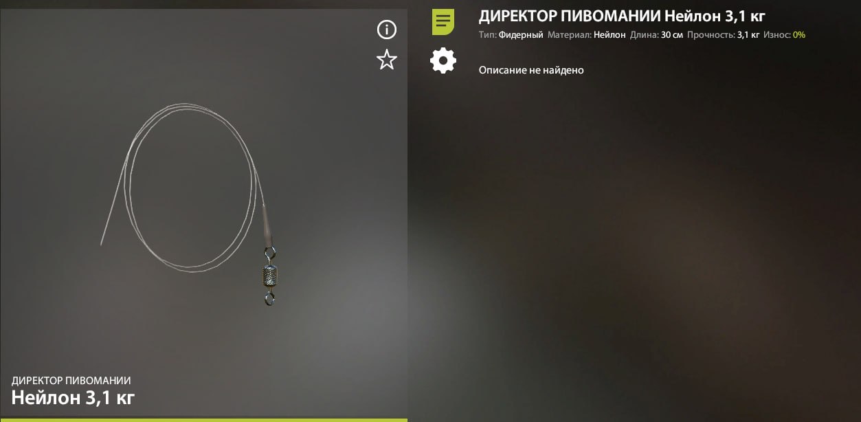 Оснастка (фидер) — Озеро Комариное