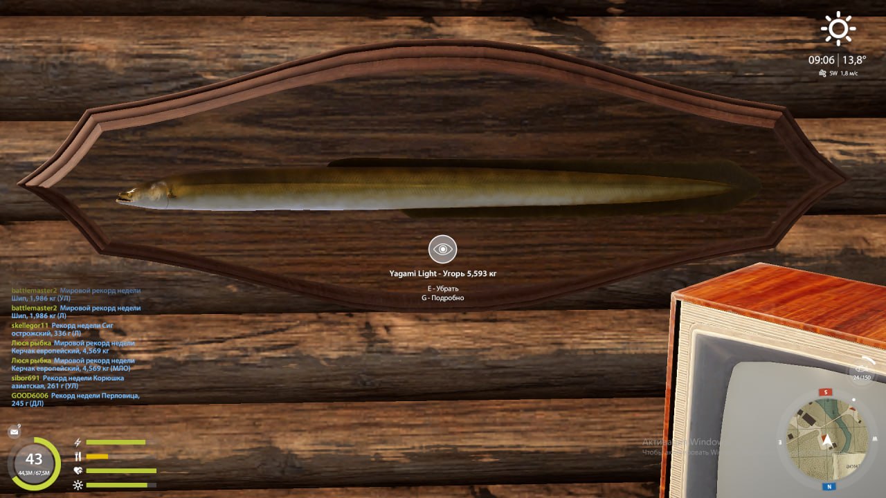 Miscellaneous — Old Burg Lake