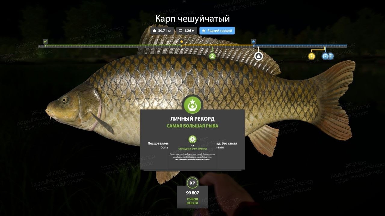 Озеро Янтарное