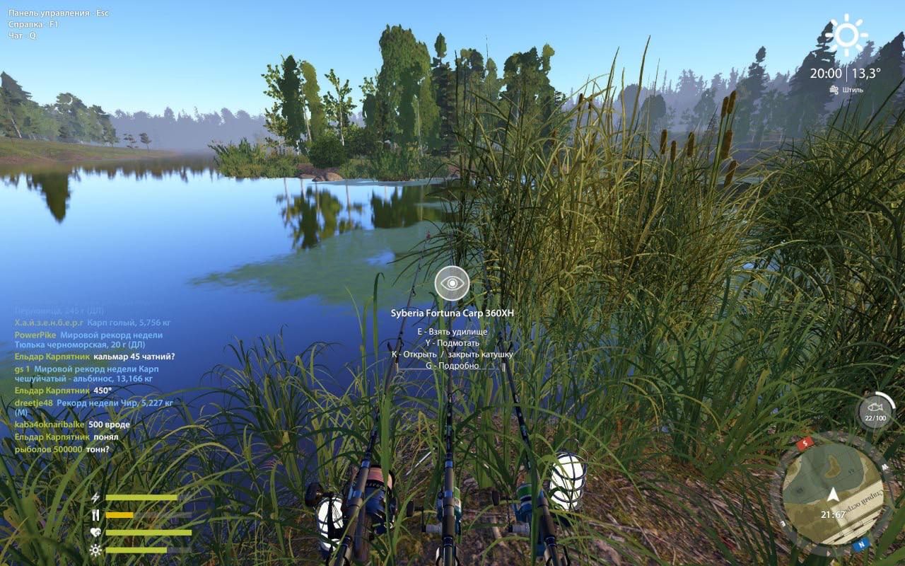 Озеро Старый Острог — Точка