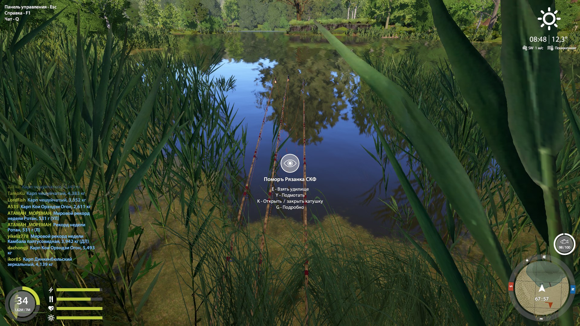 Точка — Озеро Медное