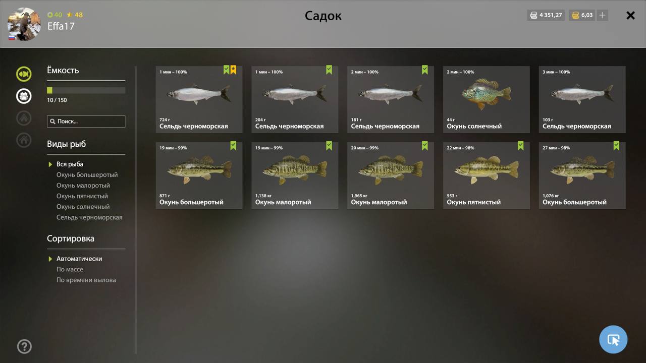 Точка — Река Северский Донец