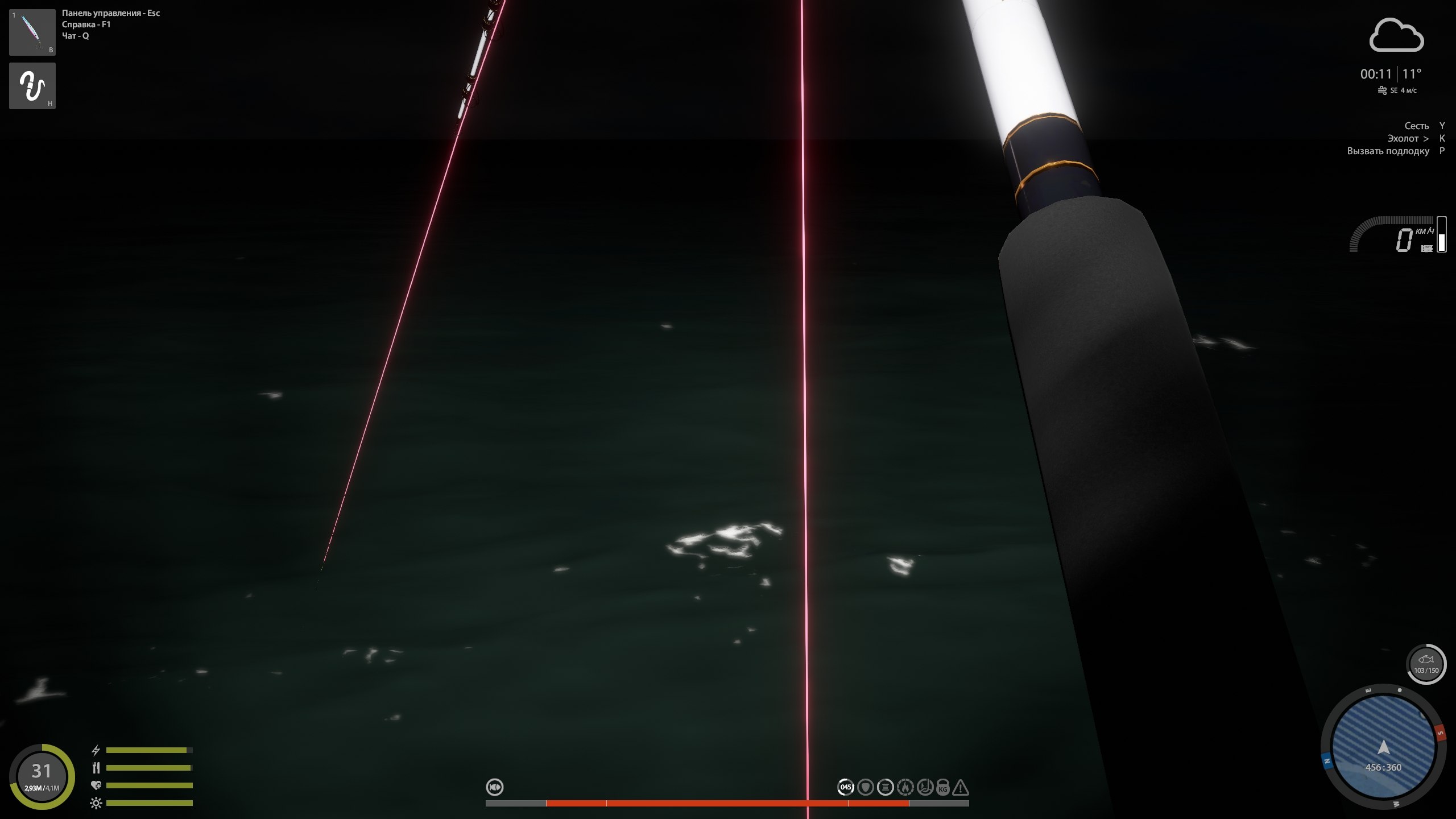 Норвежское море — Точка