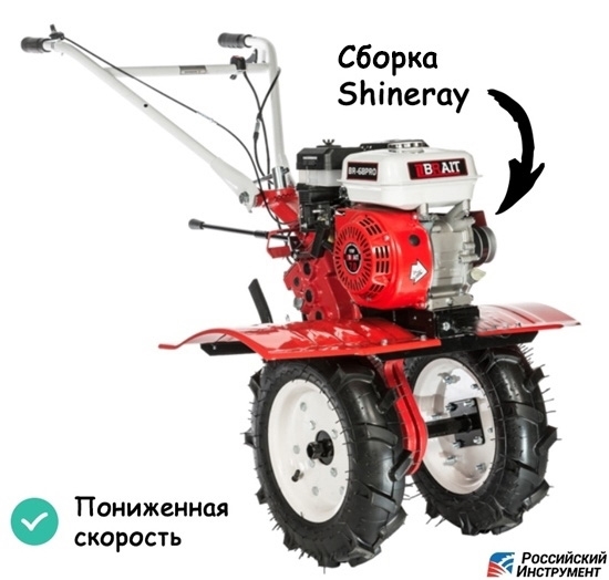 1 место - Brait BR-80 PRO (7 лс)