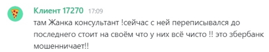 Как проверить интернет-магазин перед покупкой и не нарваться на мошенников?