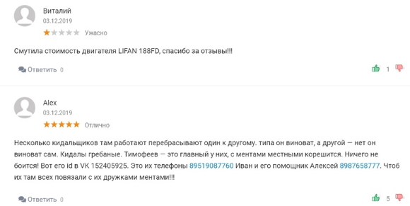 Как проверить интернет-магазин перед покупкой и не нарваться на мошенников?