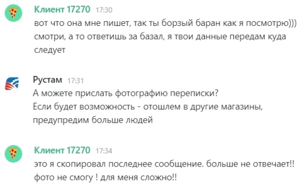 Как проверить интернет-магазин перед покупкой и не нарваться на мошенников?