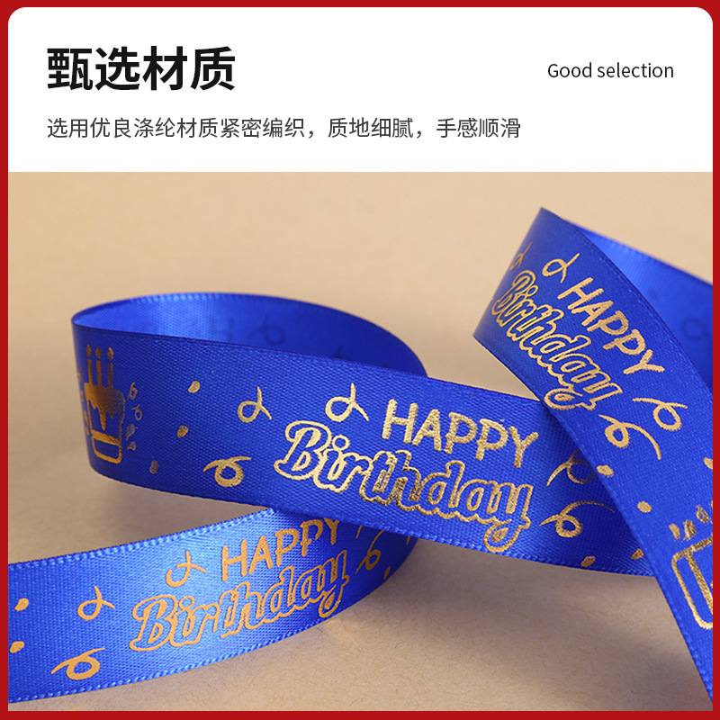 Лента золотистая с надписью Happy Birthday оптом из Китая — фотография 4