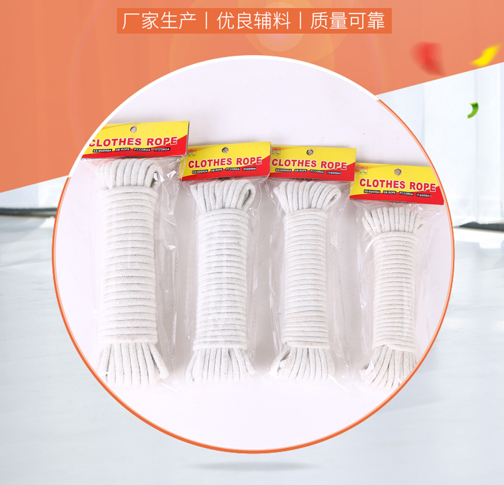 Верёвка бельевая дорожная на присосках оптом из Китая — фотография 2