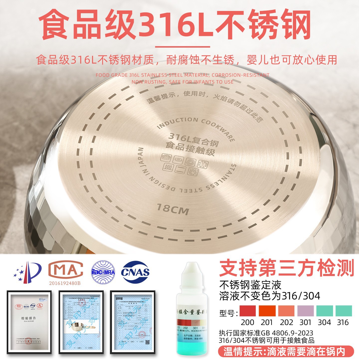 Ковш из стали 316L для индукции оптом из Китая — фотография 5