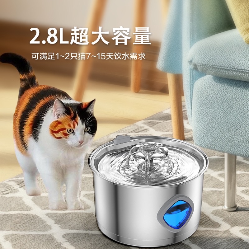 Поилка-фонтан для кошек и собак 2,8 л оптом из Китая — фотография 2