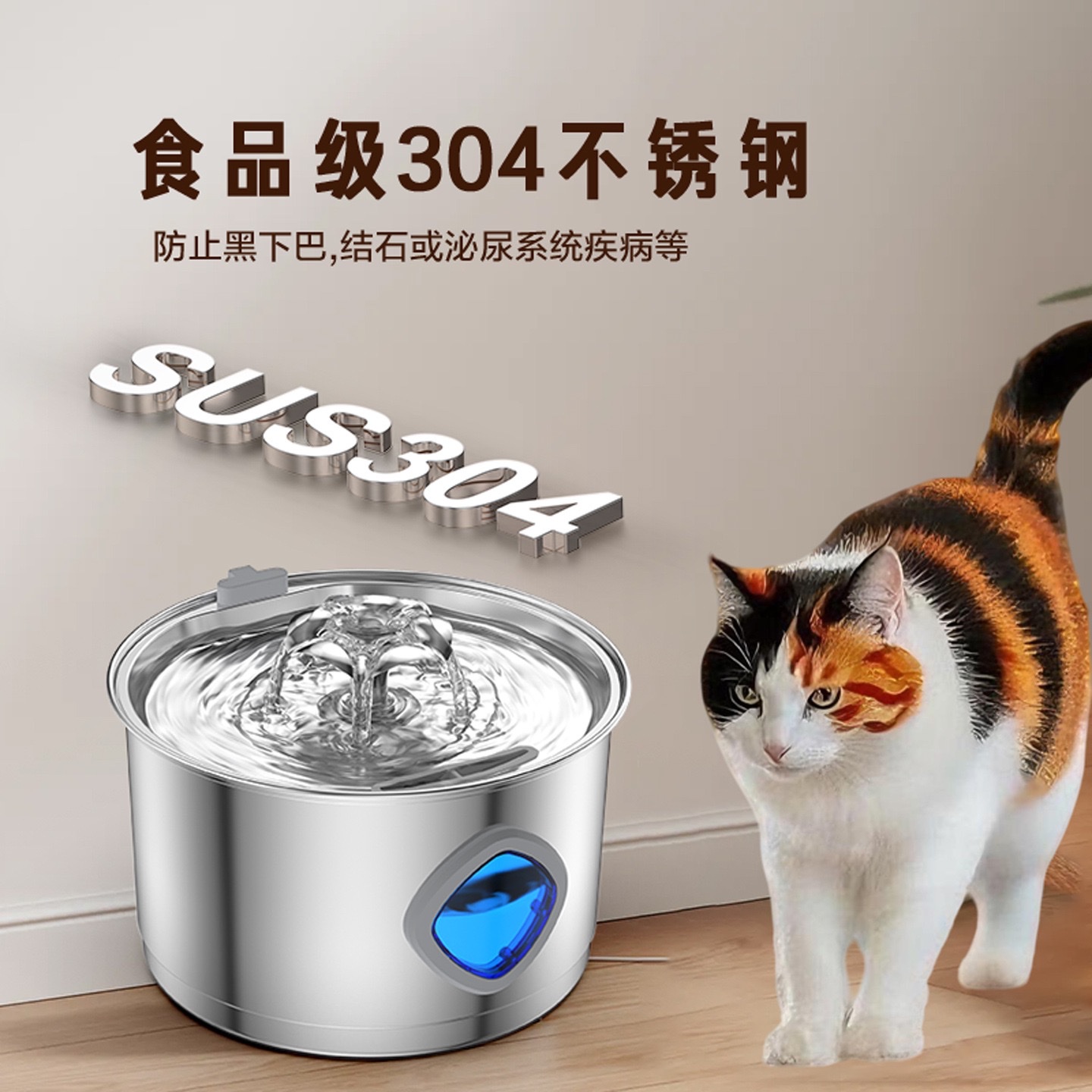 Поилка-фонтан для кошек и собак 2,8 л оптом из Китая — фотография 3