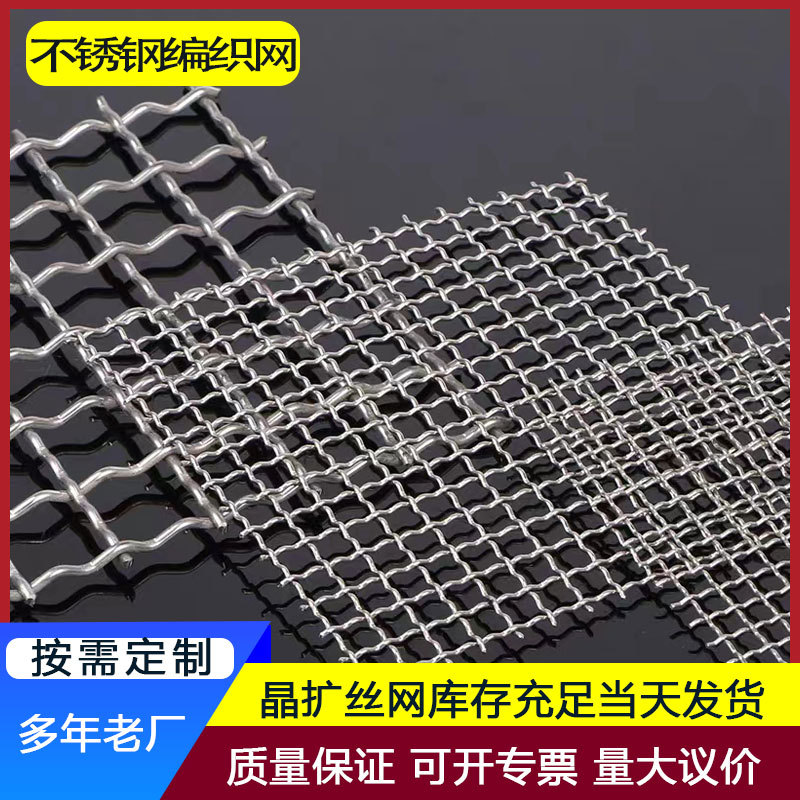 Сетка нержавеющая тканая 316 оптом из Китая — фотография 3