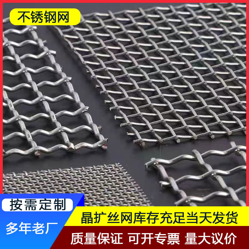 Сетка нержавеющая тканая 316 оптом из Китая — фотография 4