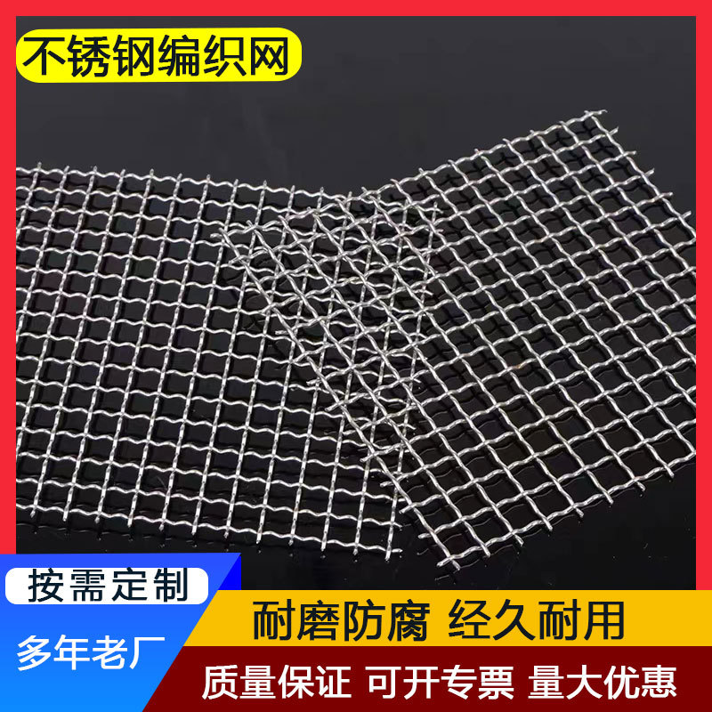 Сетка нержавеющая тканая 316 оптом из Китая — фотография 5