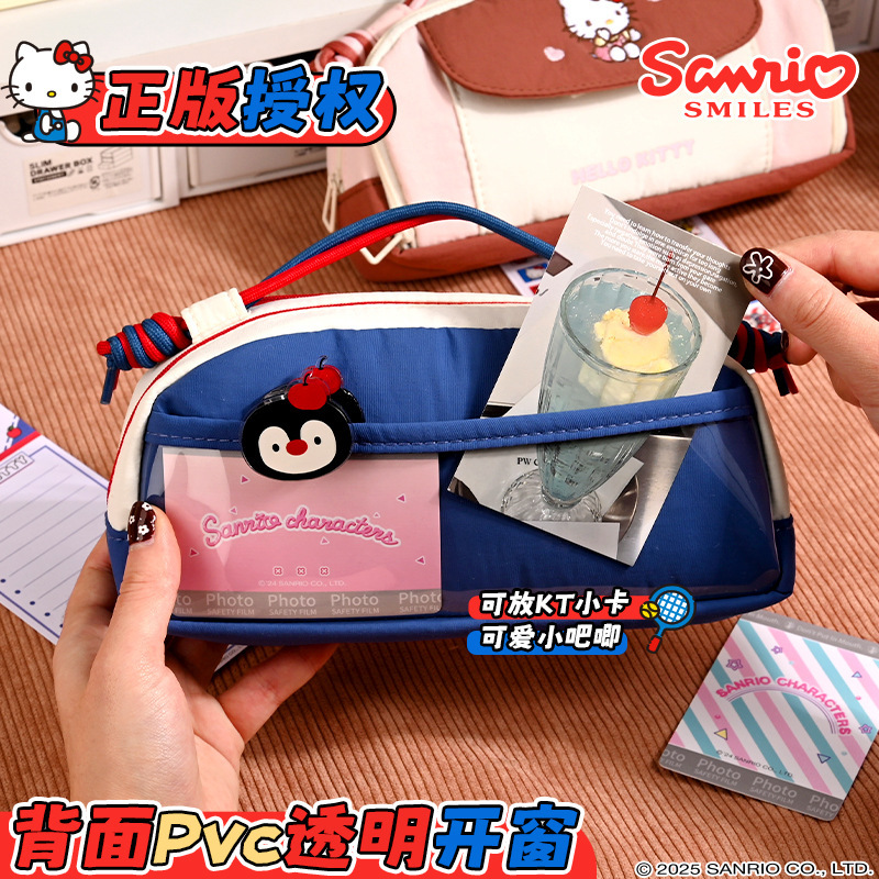 Пенал Hello Kitty в клетку оптом из Китая — фотография 5