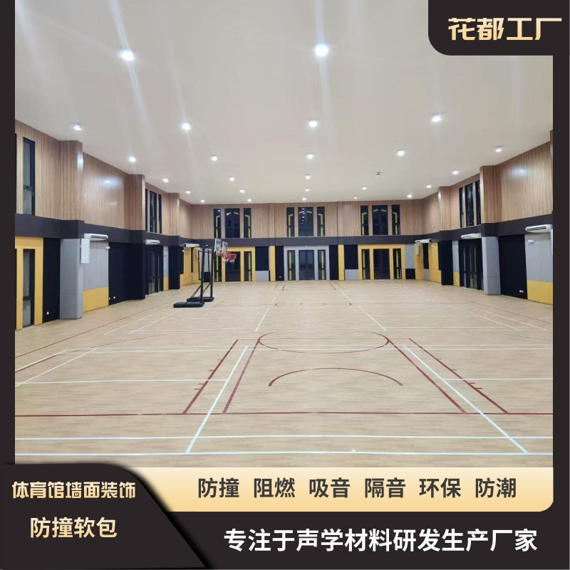 Панели мягкие противоударные для стен оптом из Китая — фотография 3