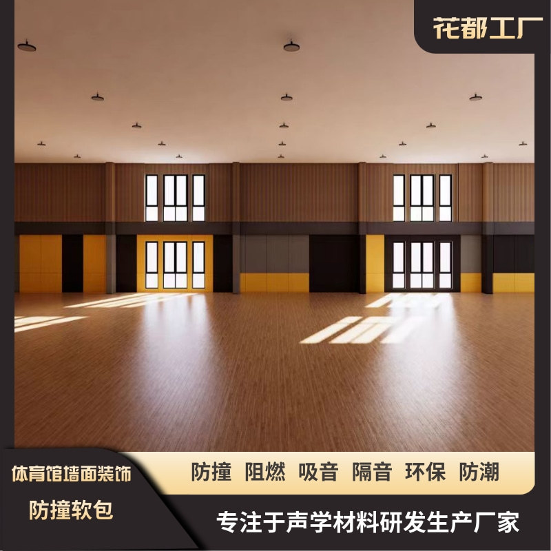 Панели мягкие противоударные для стен оптом из Китая — фотография 5