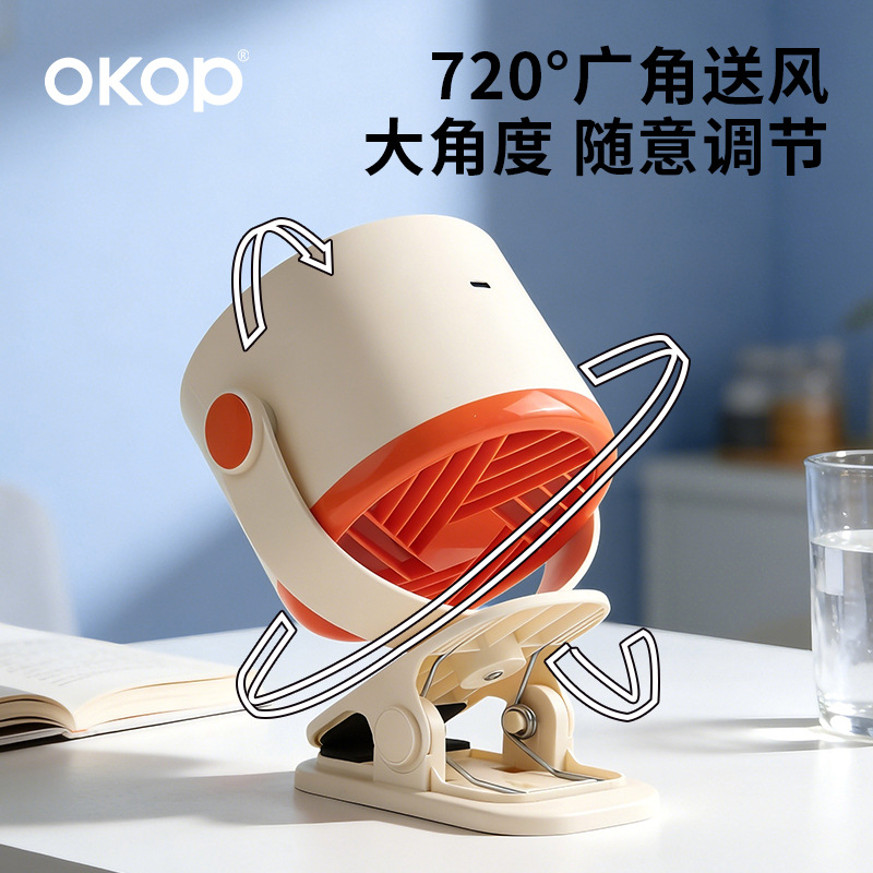 Вентилятор настольный с USB-зарядкой оптом из Китая — фотография 4