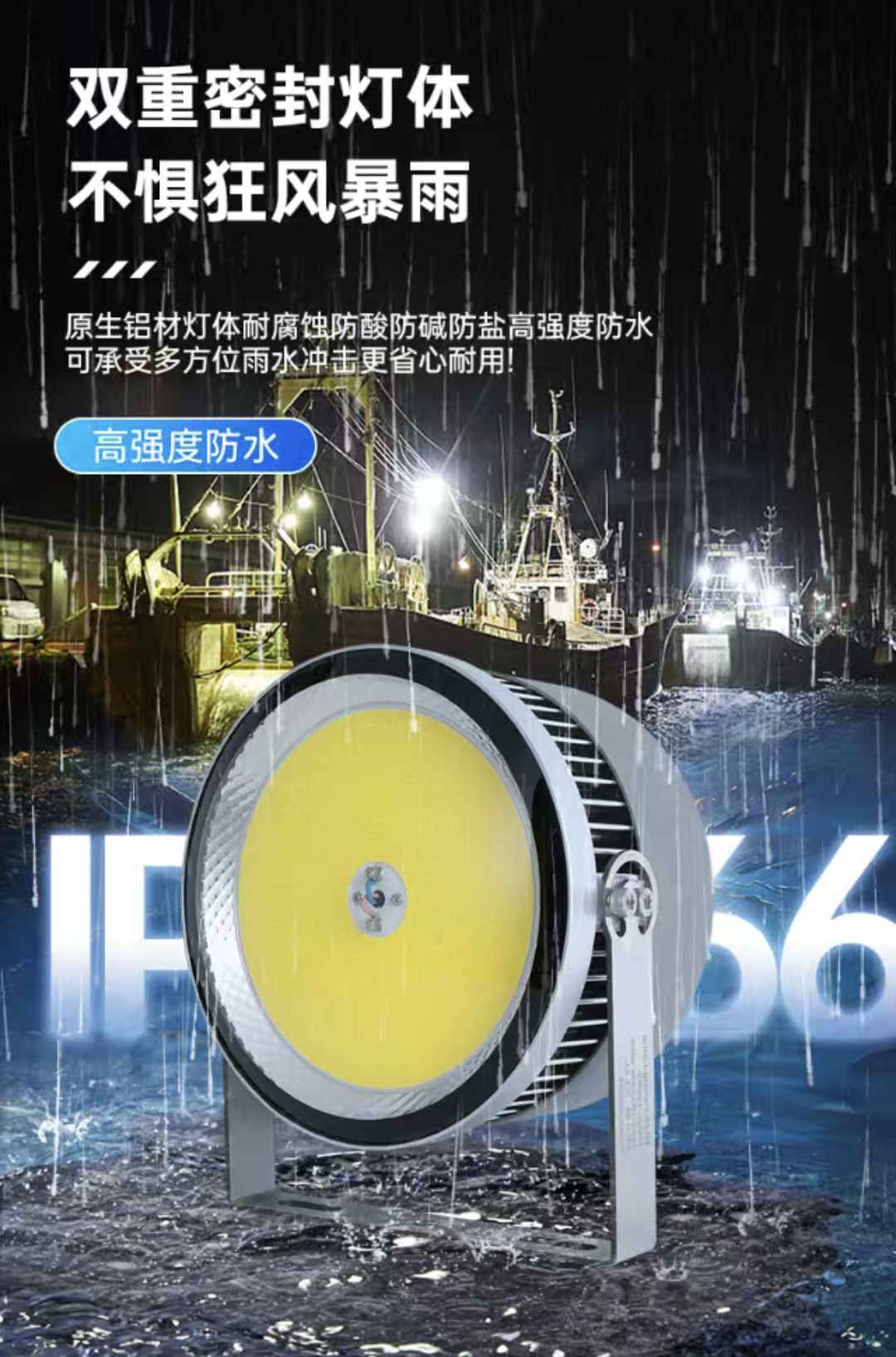 Лампа для привлечения рыбы COB оптом из Китая — фотография 5