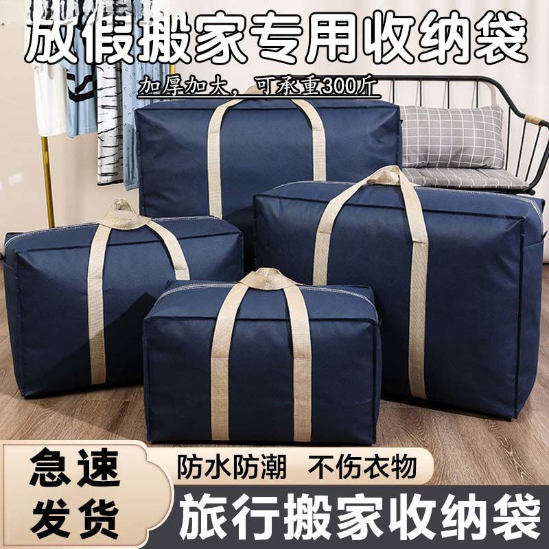 Складная термосумка для продуктов оптом из Китая — фотография 2