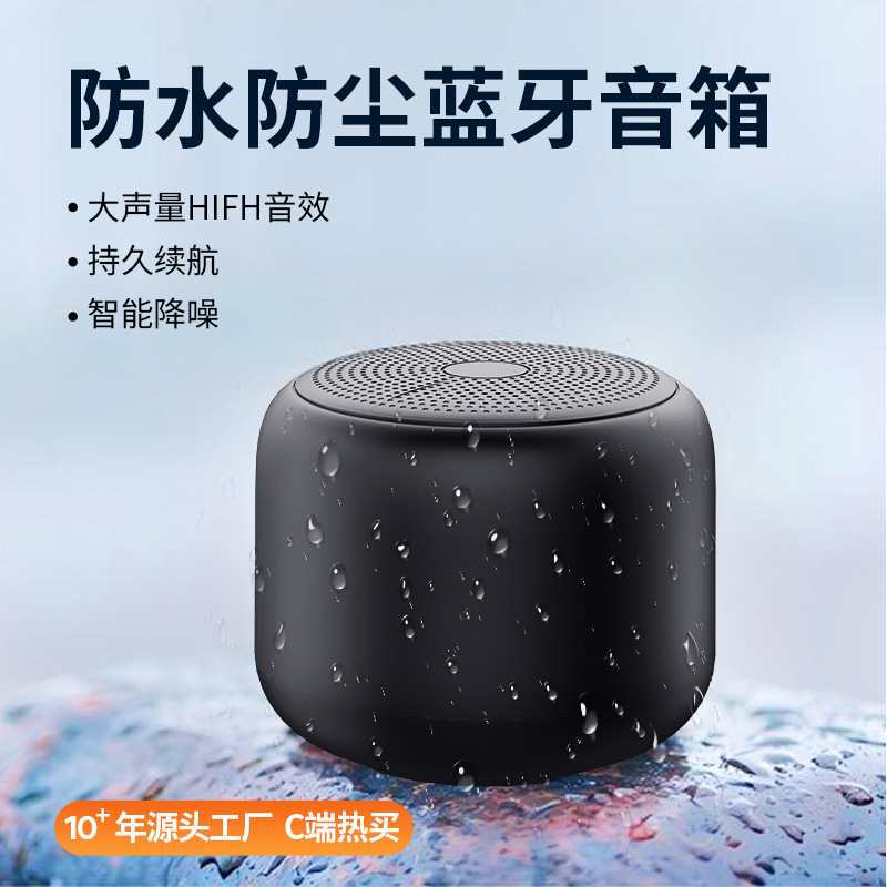 Мини-колонка Bluetooth влагозащищённая оптом из Китая — фотография 2
