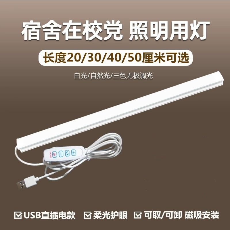 Светильник светодиодный USB для стола оптом из Китая — фотография 2