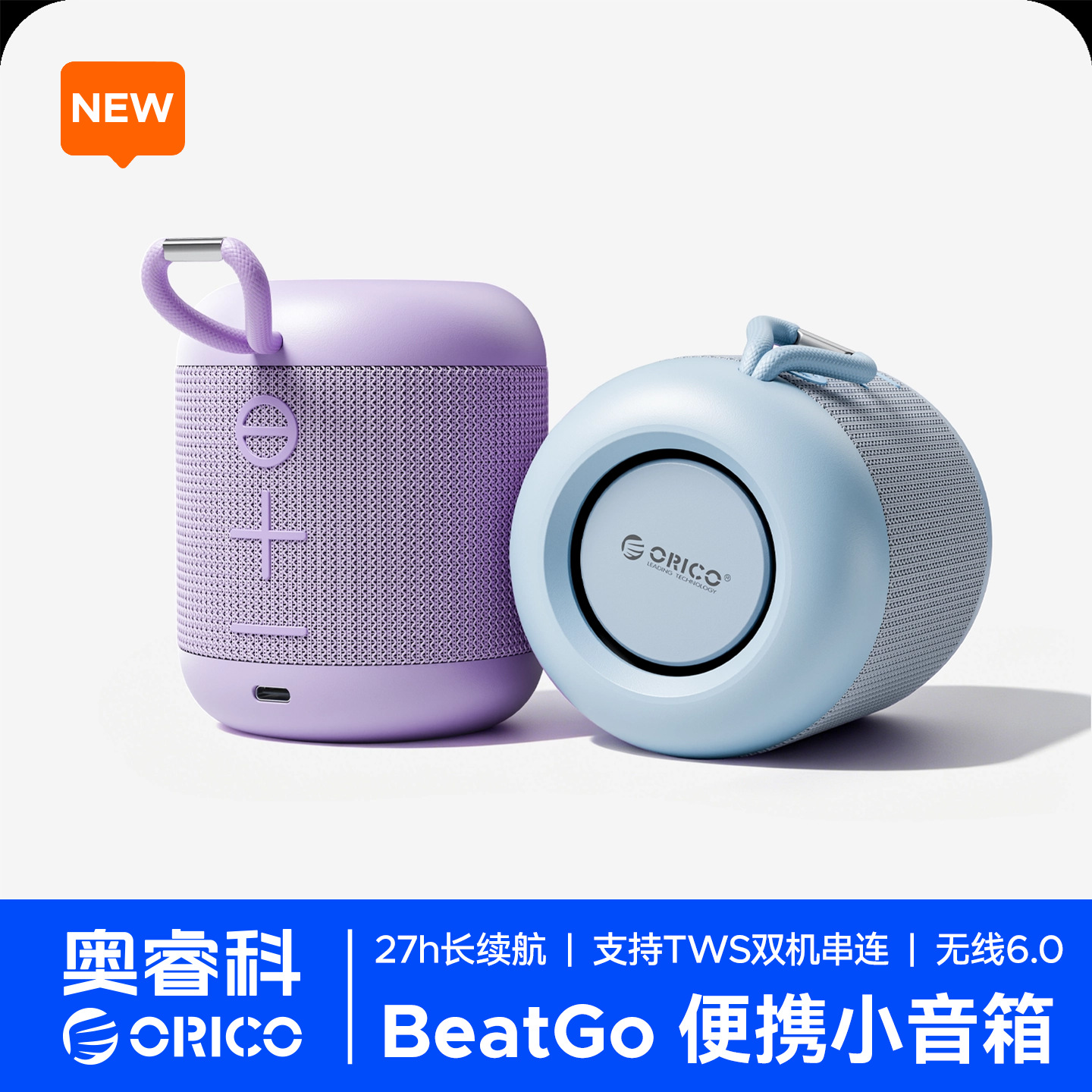 Колонка Bluetooth портативная влагозащищённая оптом из Китая — фотография 2