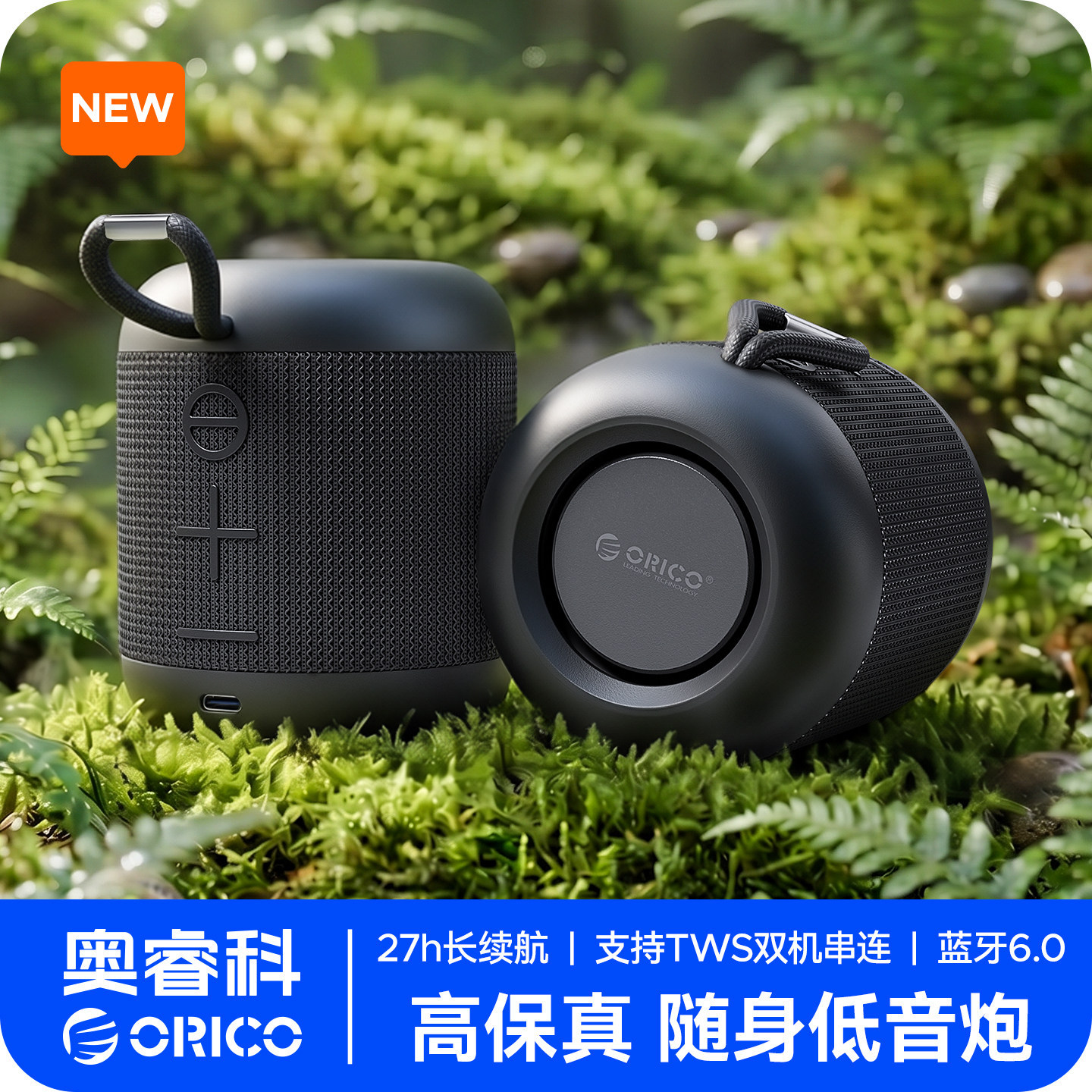 Колонка Bluetooth портативная влагозащищённая оптом из Китая — фотография 4