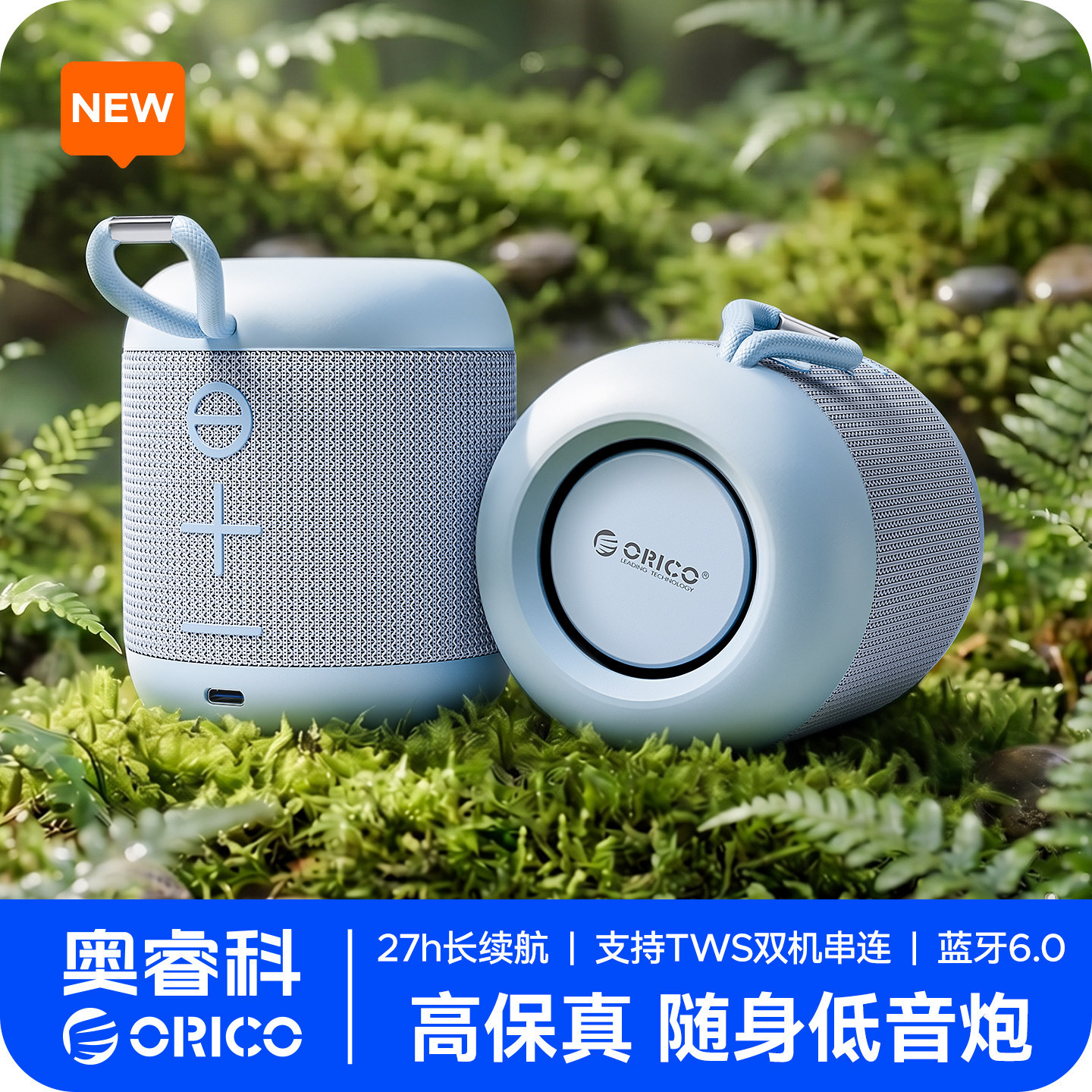 Колонка Bluetooth портативная влагозащищённая оптом из Китая — фотография 5