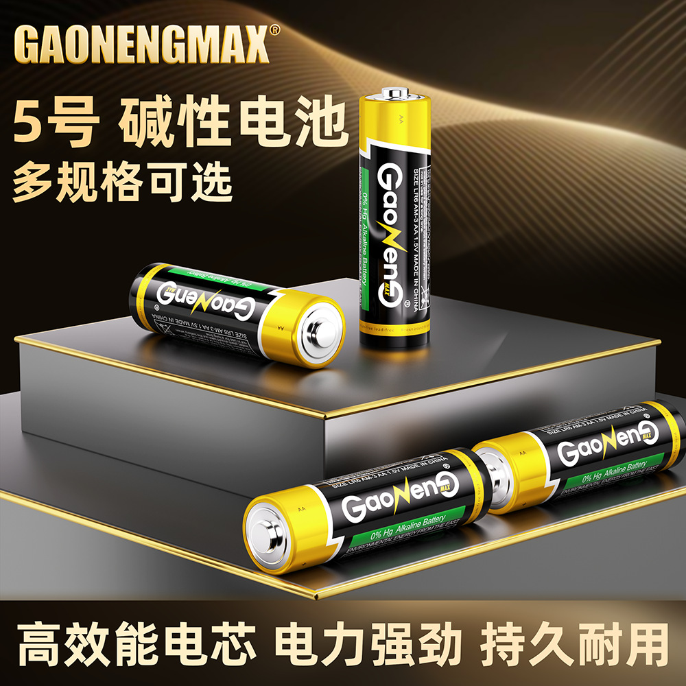 Батарейки алкалиновые AA LR6 оптом из Китая — фотография 3