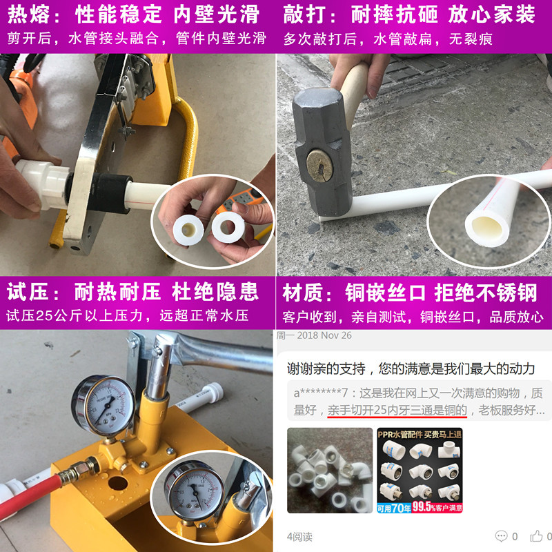 Фитинги PPR для водопровода и отопления оптом из Китая — фотография 4
