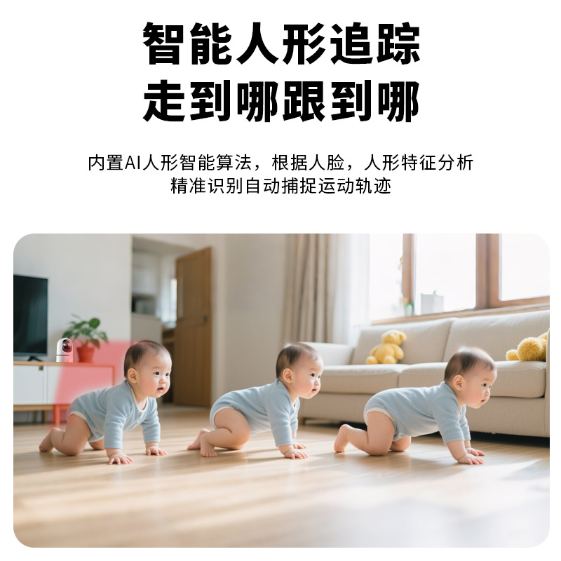 Wi-Fi камера видеонаблюдения домашняя оптом из Китая — фотография 3