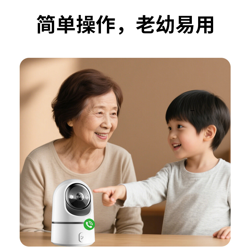 Wi-Fi камера видеонаблюдения домашняя оптом из Китая — фотография 4