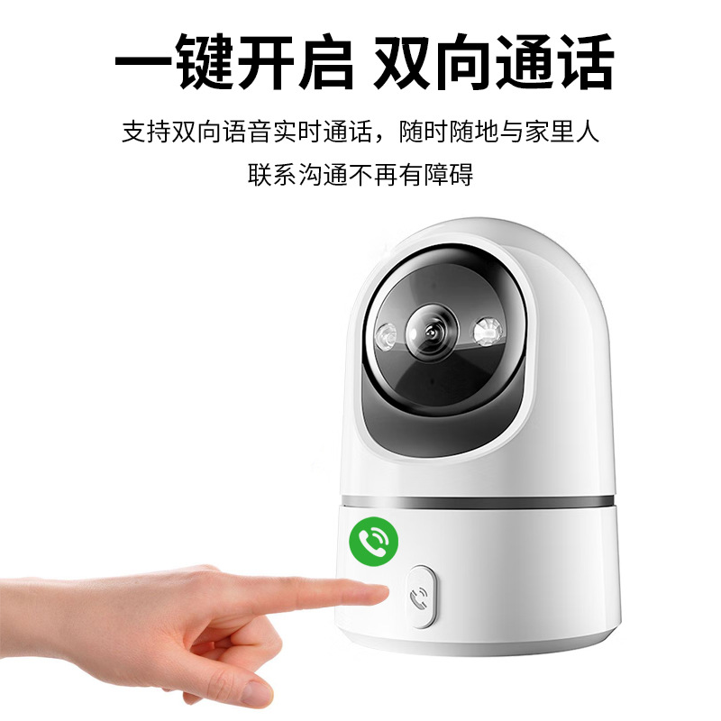 Wi-Fi камера видеонаблюдения домашняя оптом из Китая — фотография 5
