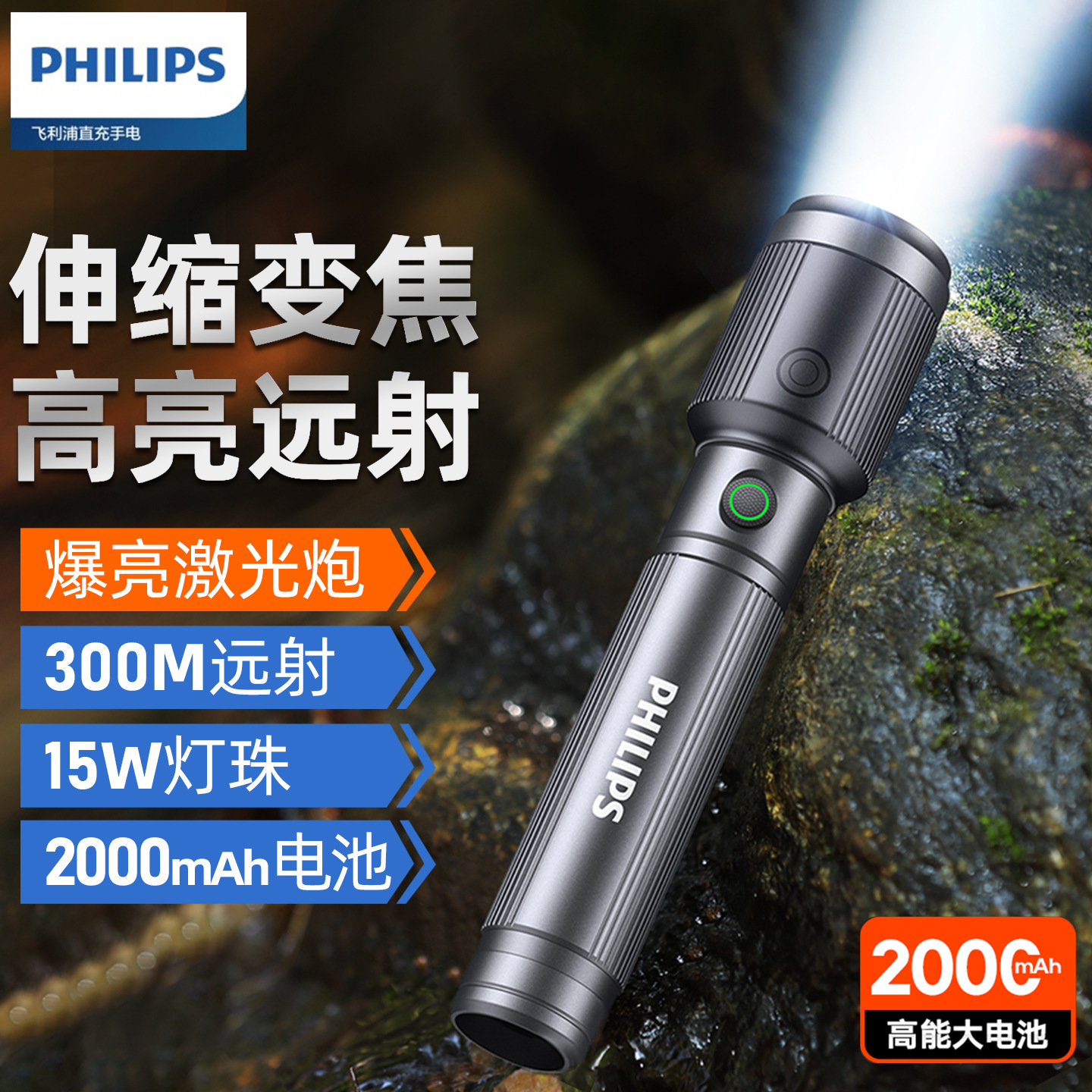 Фонарь Philips SFL2141 оптом из Китая — фотография 2