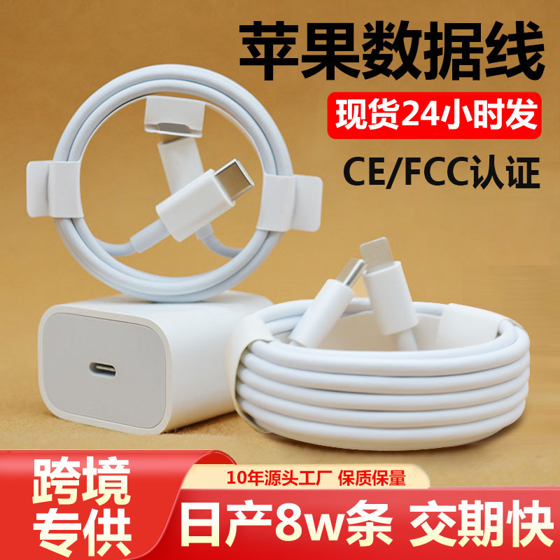 Кабель Lightning — USB-C, 20 Вт оптом из Китая — фотография 2