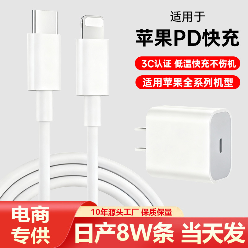 Кабель Lightning — USB-C, 20 Вт оптом из Китая — фотография 3