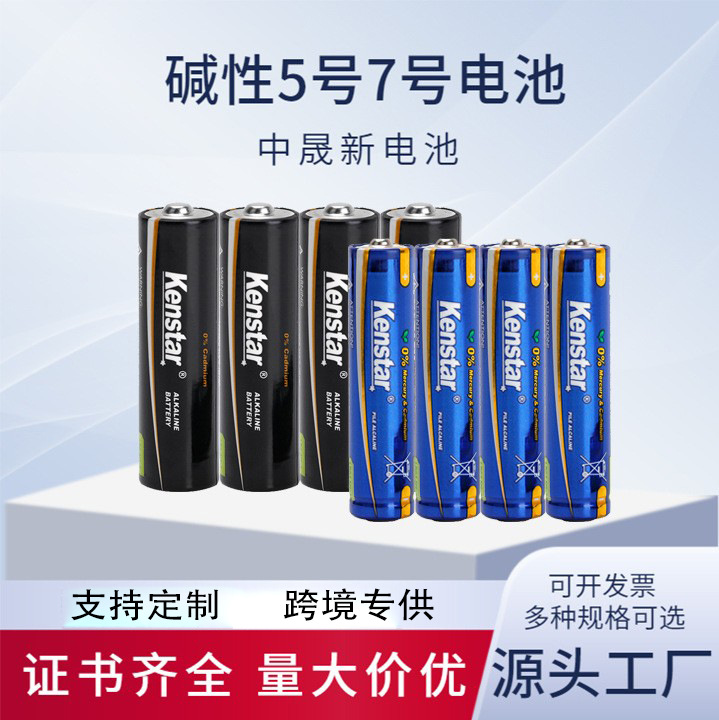 Батарейки алкалиновые Kenstar оптом из Китая — фотография 2