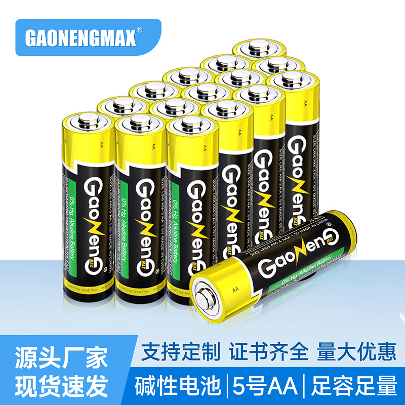 Батарейки алкалиновые AA, 1,5 В оптом из Китая — фотография 3