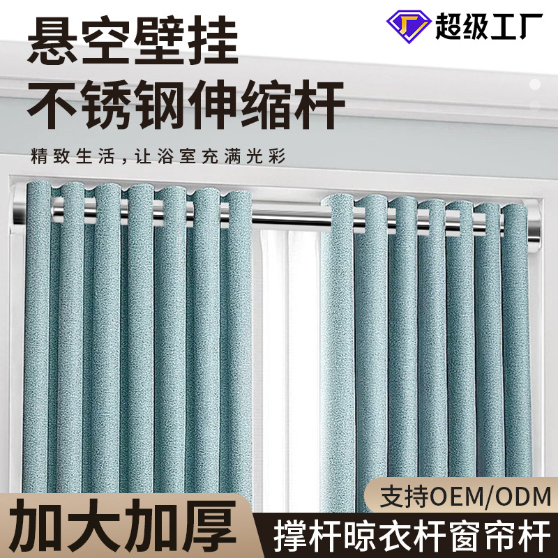 Карниз телескопический из нержавеющей стали оптом из Китая — фотография 2