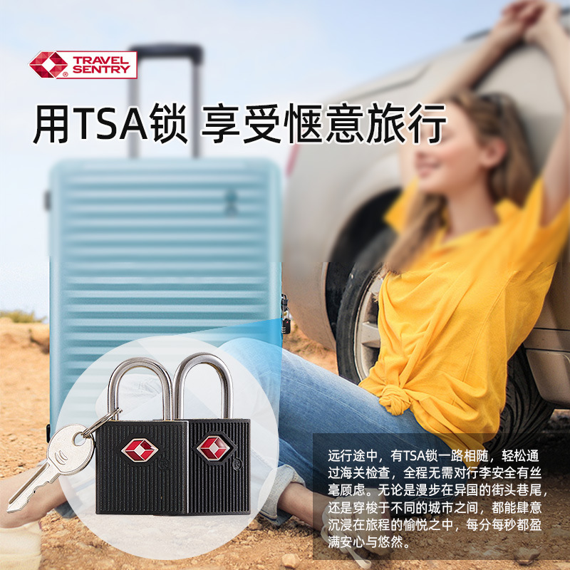 Замок навесной для багажа с ключом TSA оптом из Китая — фотография 4