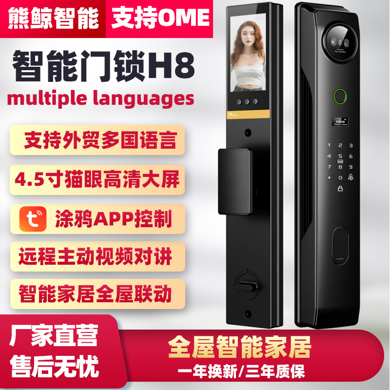 Замок с распознаванием лица 3D оптом из Китая — фотография 2