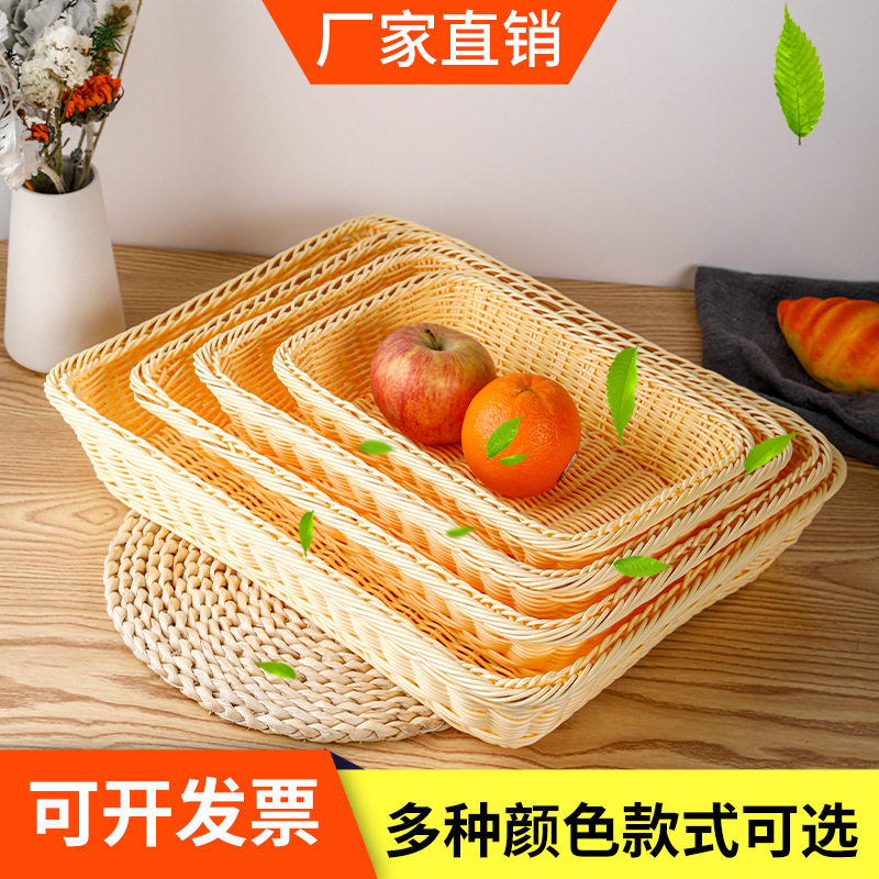 Корзина прямоугольная для продуктов оптом из Китая — фотография 4