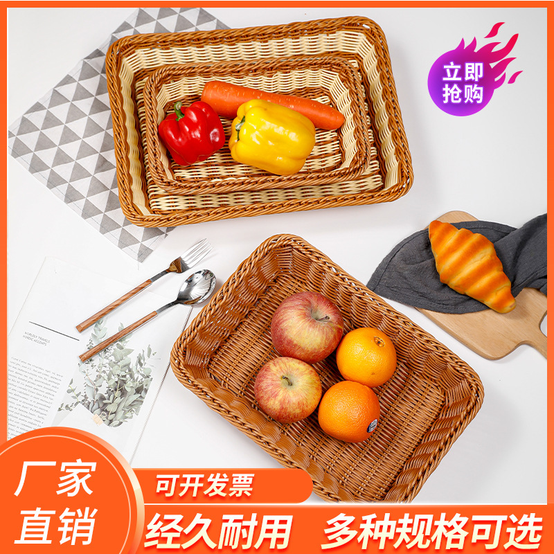Корзина прямоугольная для продуктов оптом из Китая — фотография 5