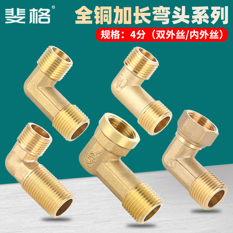 Отвод латунный с наружной резьбой 1/2" оптом из Китая — фотография 2