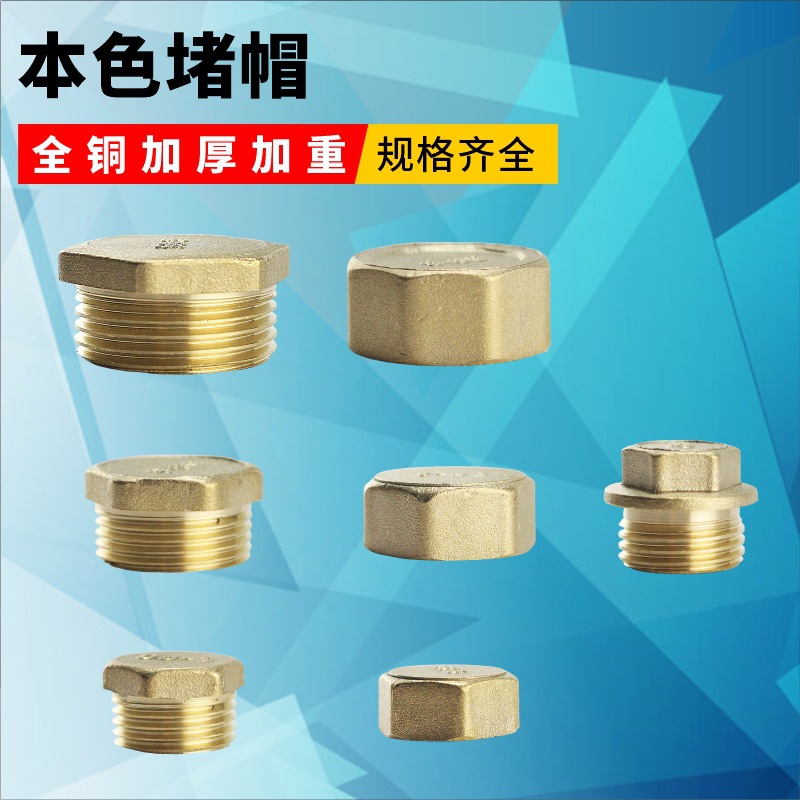 Заглушки и ниппели латунные 1/2" оптом из Китая — фотография 2